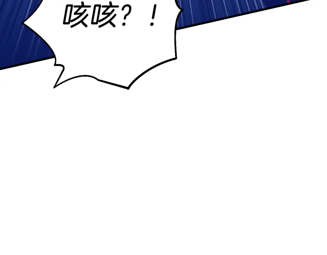 第112话 大师兄 第67页