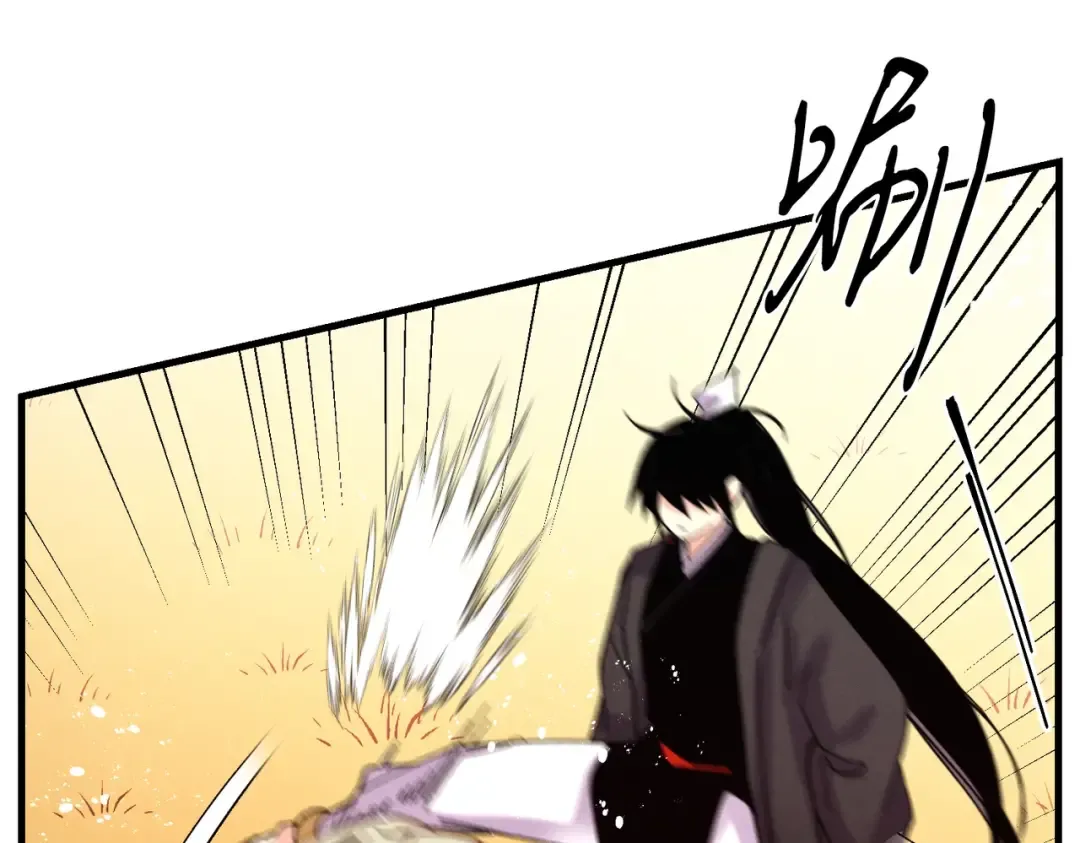 第112话 大师兄 第68页