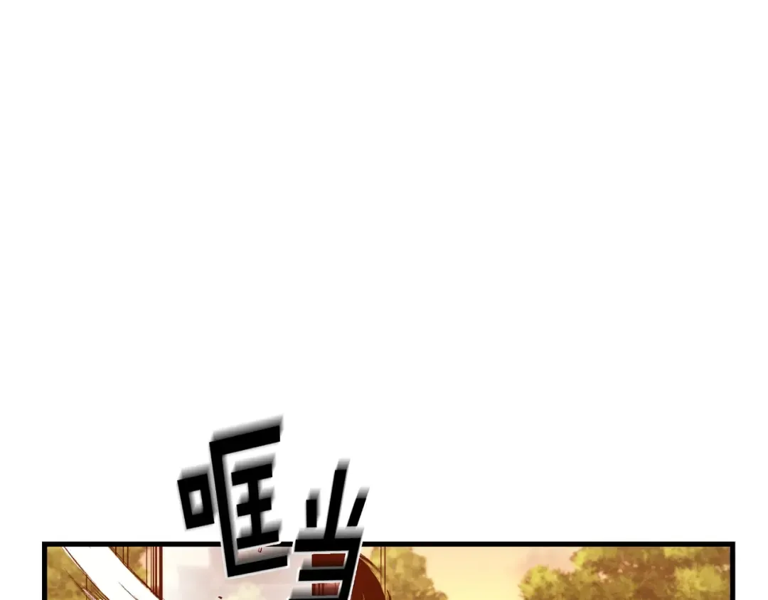 第112话 大师兄 第91页