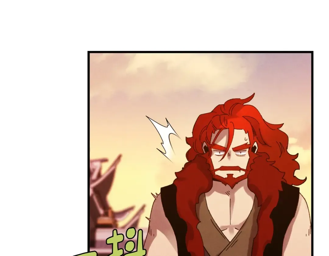 第112话 大师兄 第125页