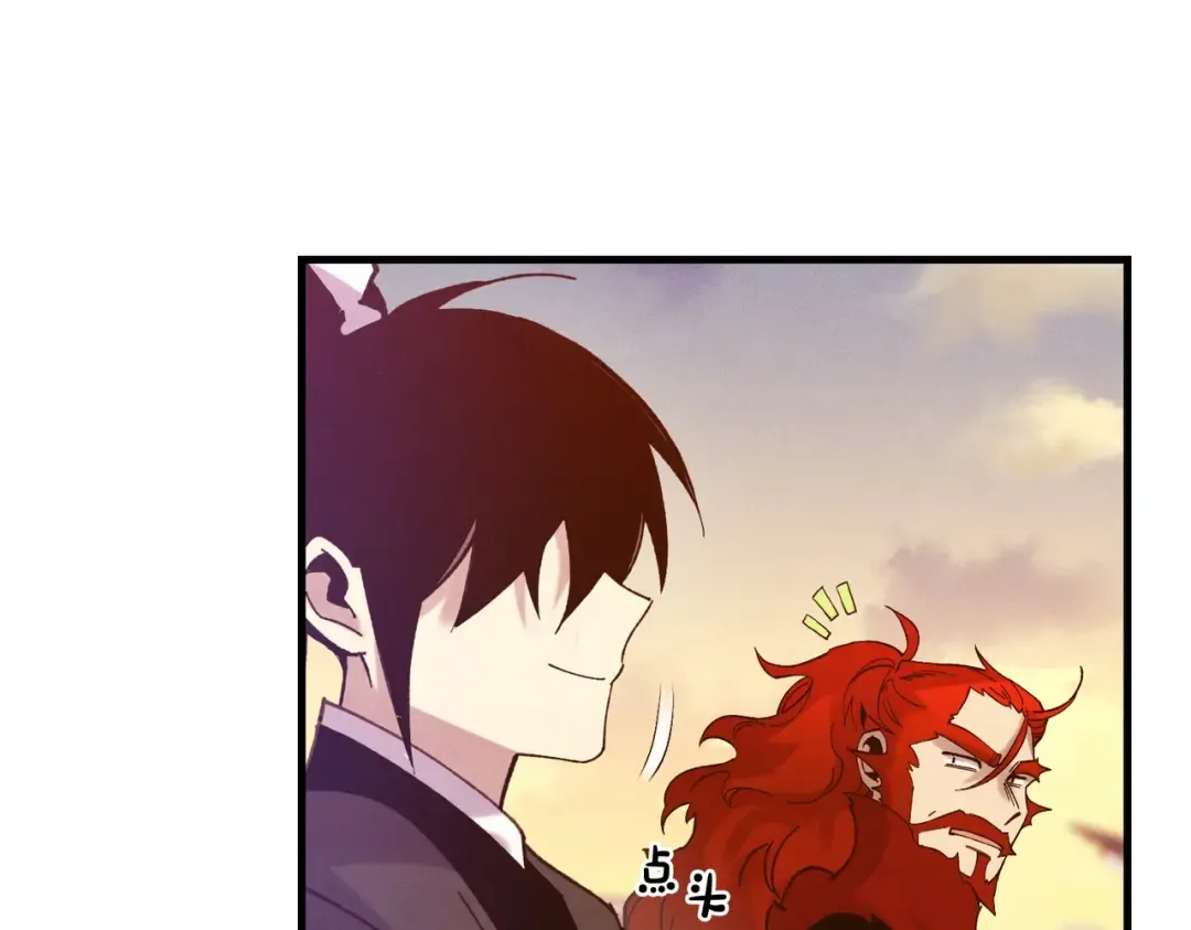 第112话 大师兄 第140页