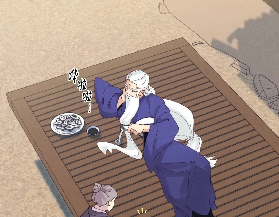第112话 大师兄 第162页