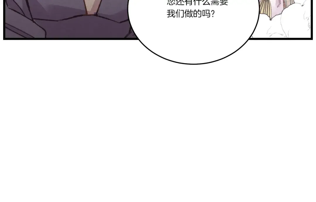 第112话 大师兄 第166页