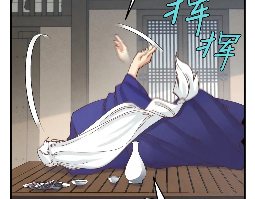 第112话 大师兄 第174页