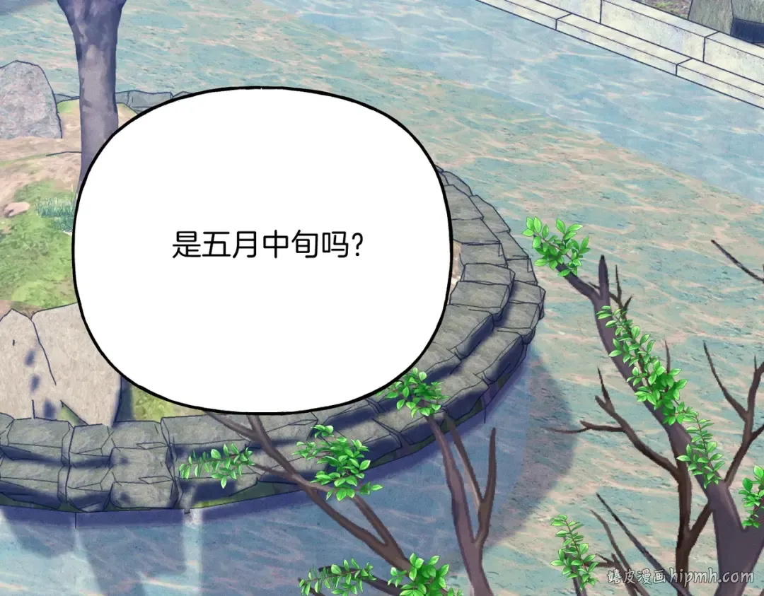第112话 大师兄 第184页