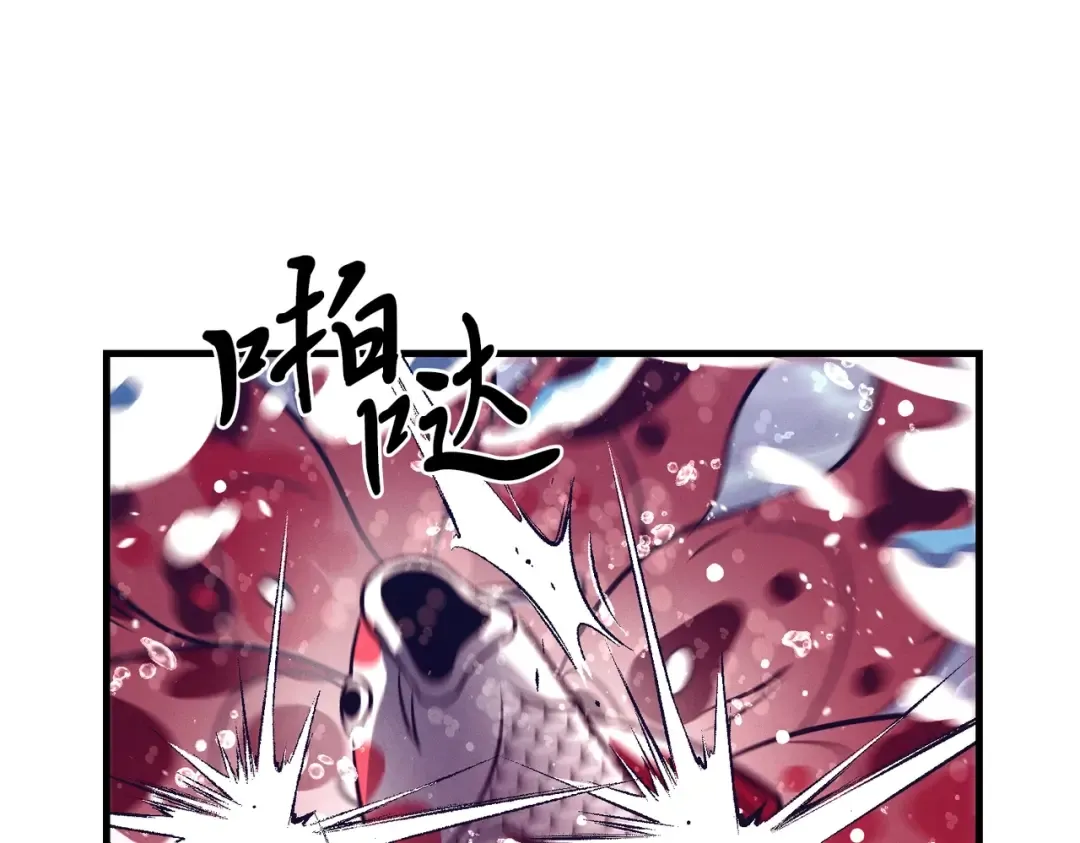 第112话 大师兄 第201页