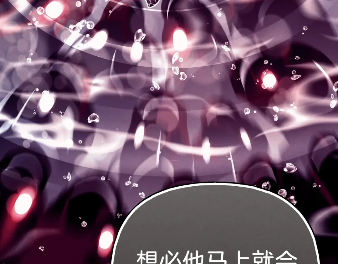 第112话 大师兄 第206页