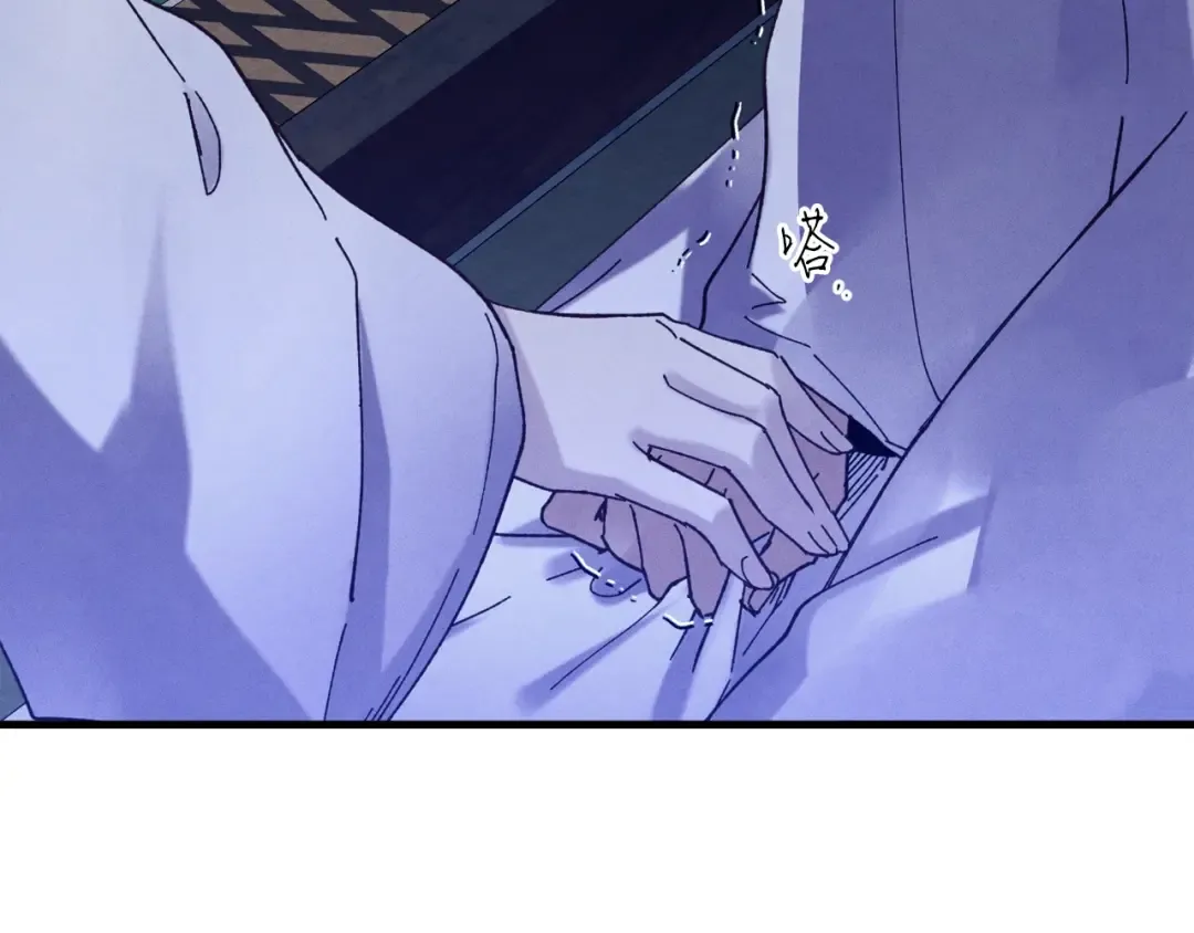 第113话 剑尊元主 第36页