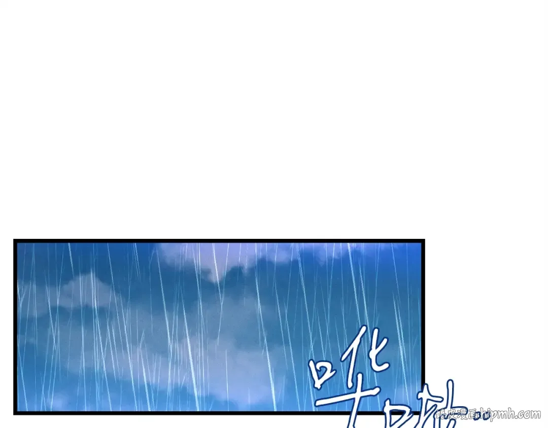 第113话 剑尊元主 第48页
