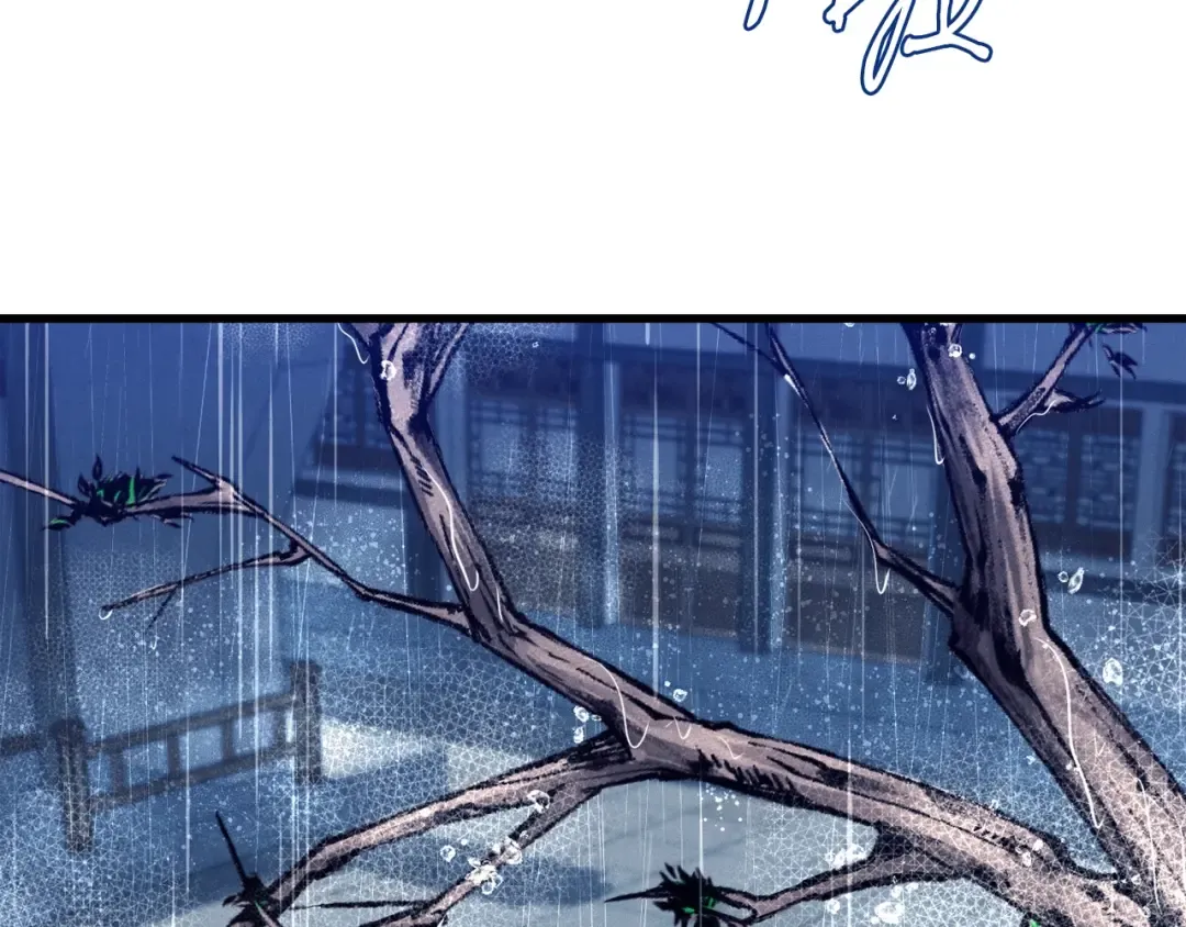 第113话 剑尊元主 第49页