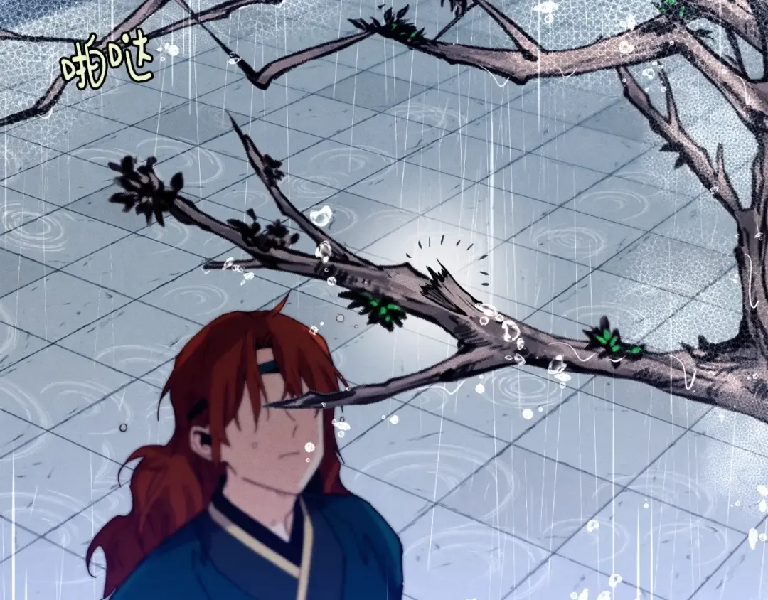 第113话 剑尊元主 第50页
