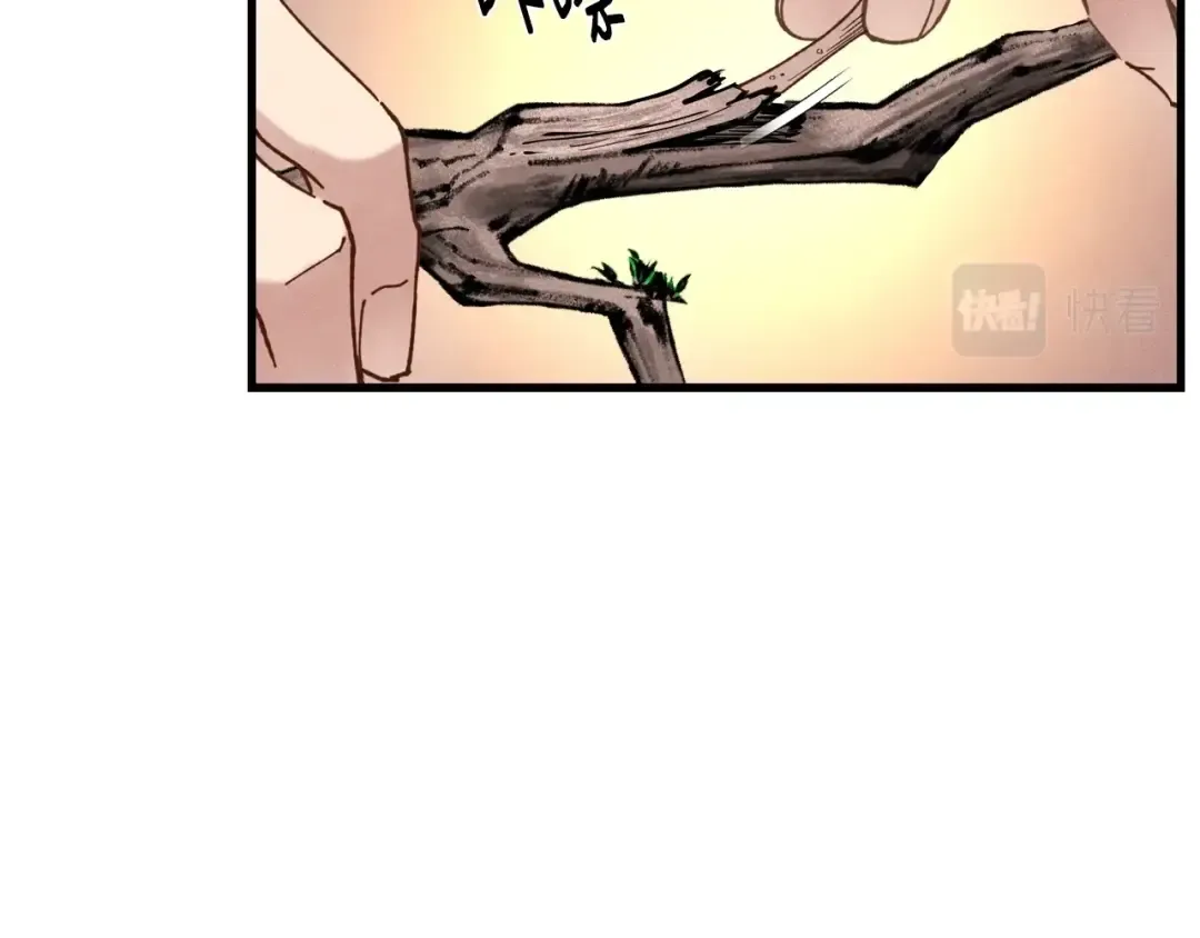 第113话 剑尊元主 第54页
