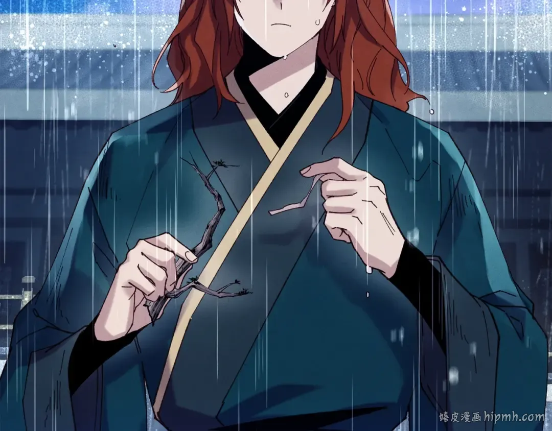 第113话 剑尊元主 第56页