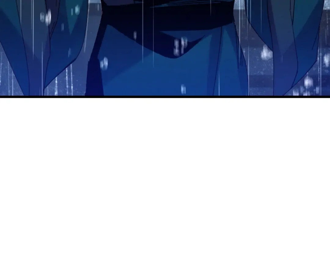 第113话 剑尊元主 第57页