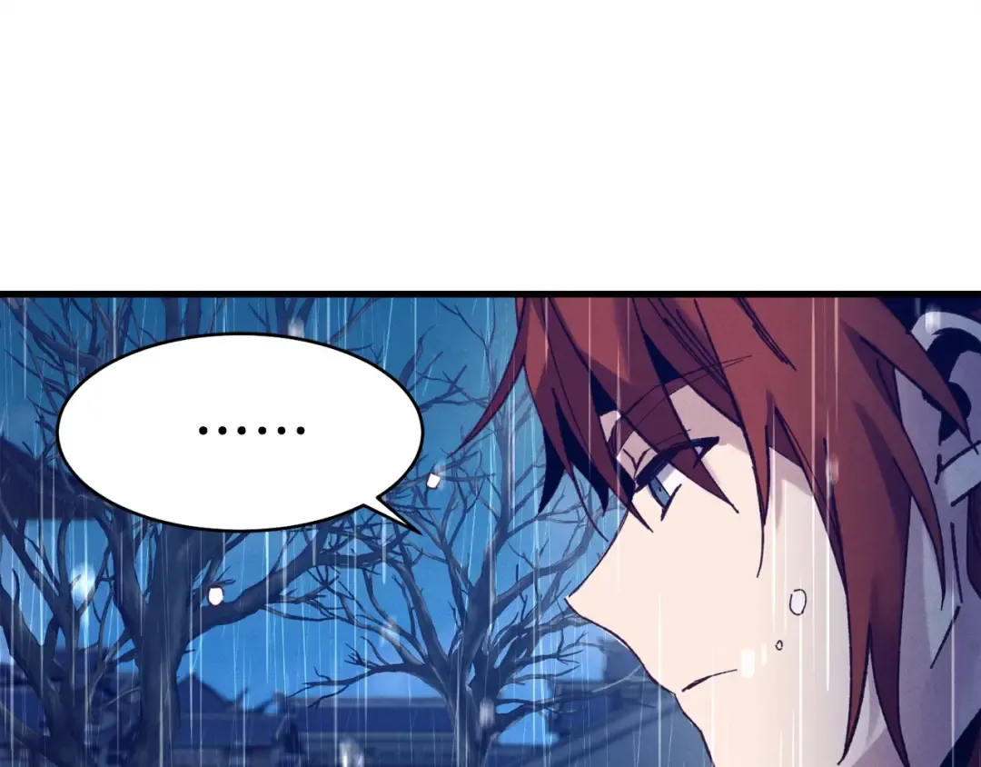 第113话 剑尊元主 第58页