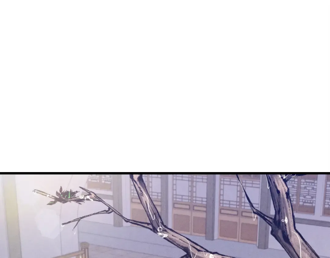 第113话 剑尊元主 第79页