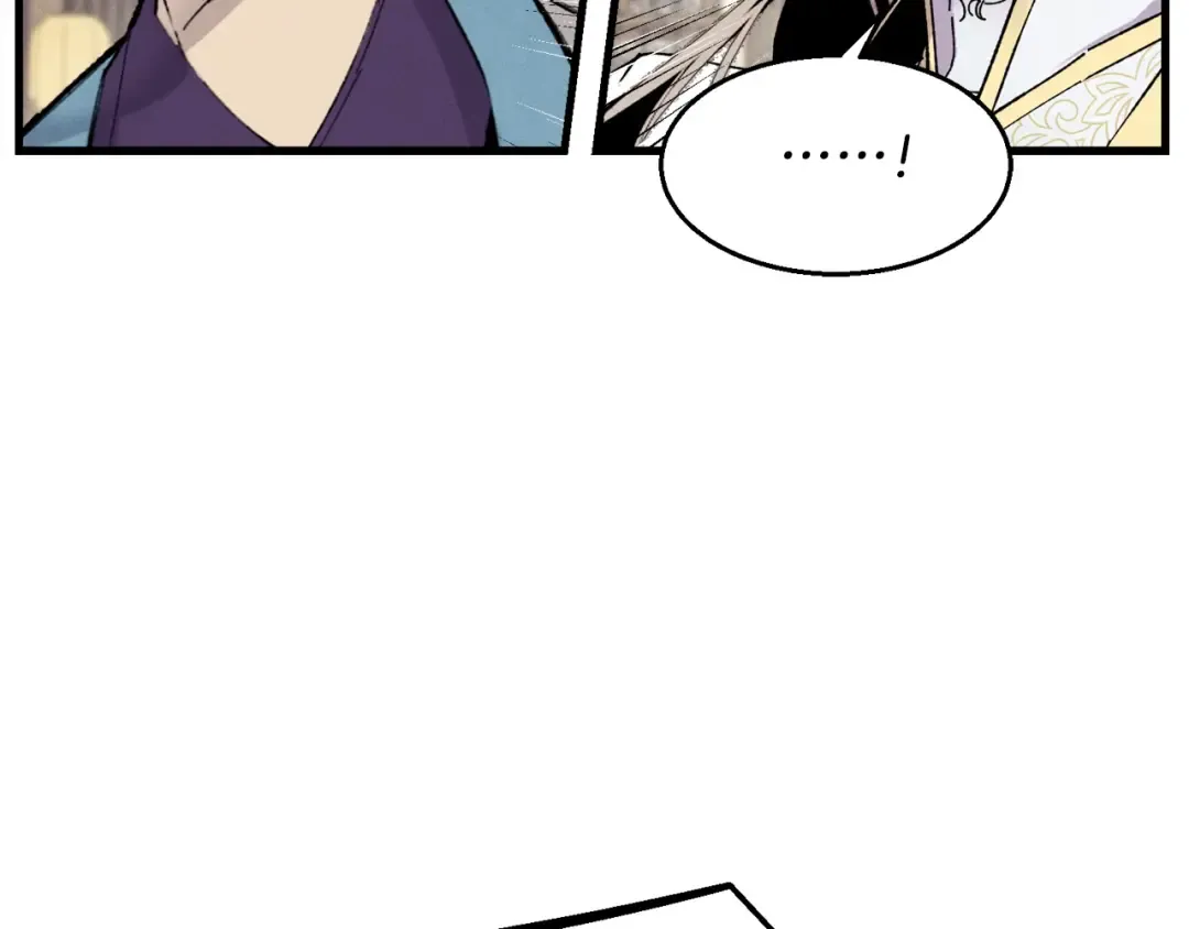 第113话 剑尊元主 第143页