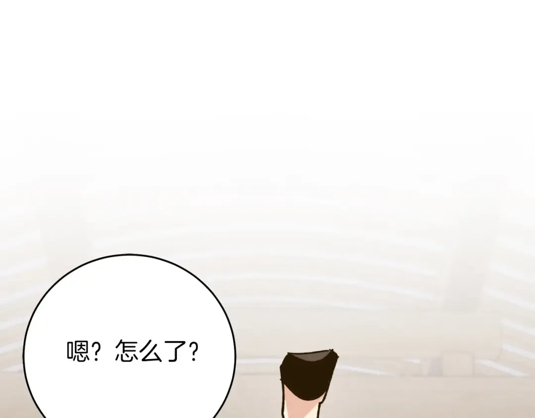 第113话 剑尊元主 第146页
