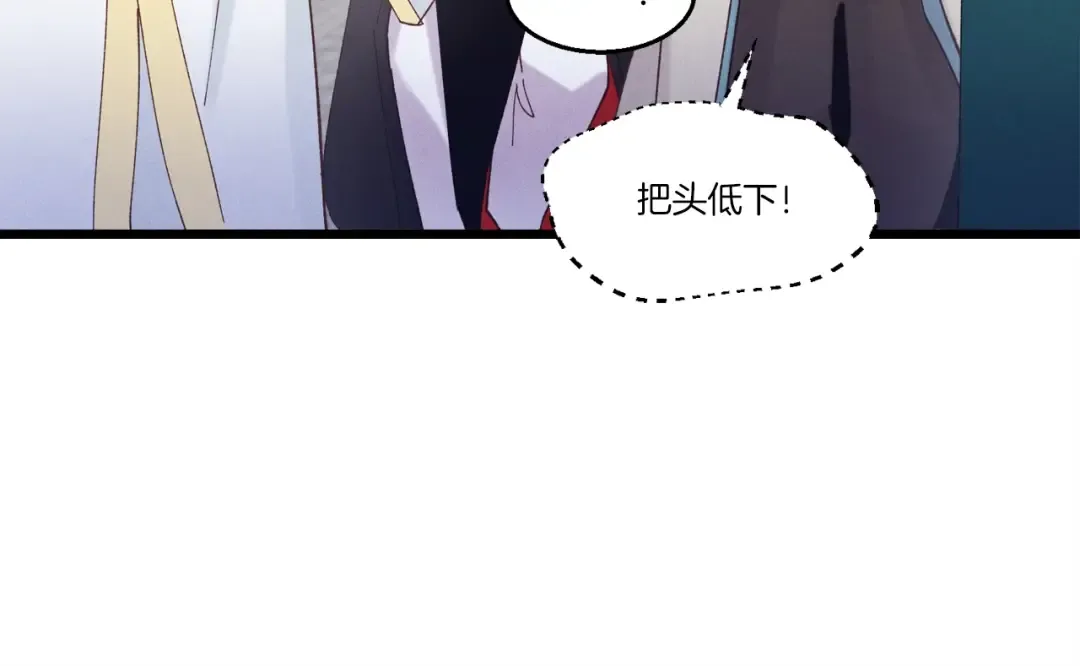 第113话 剑尊元主 第198页