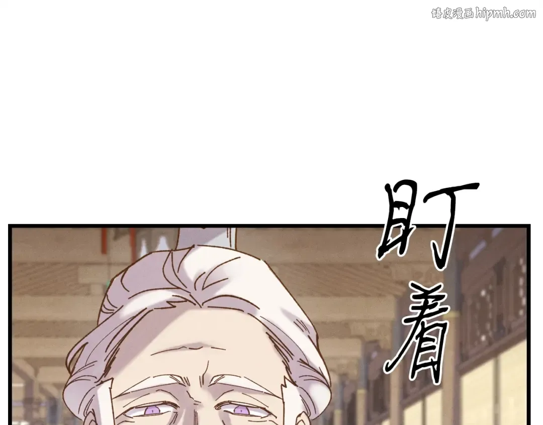 第114话 证明 第1页