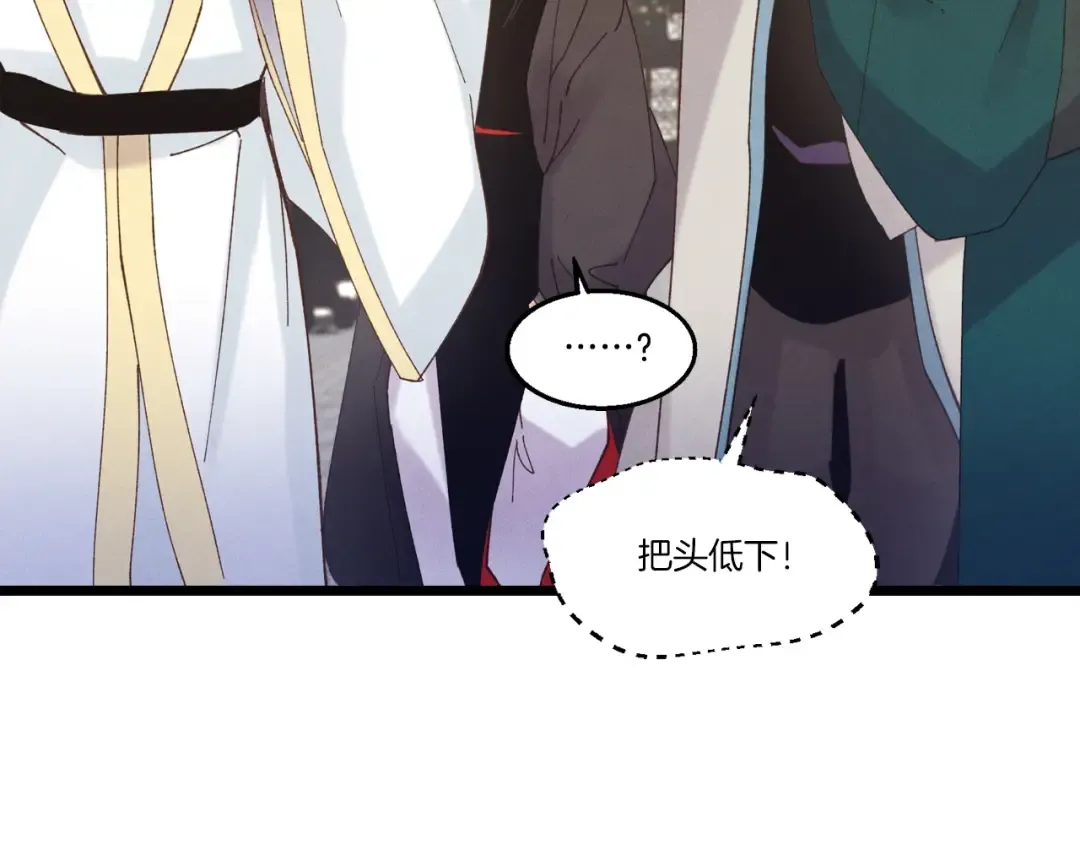 第114话 证明 第5页