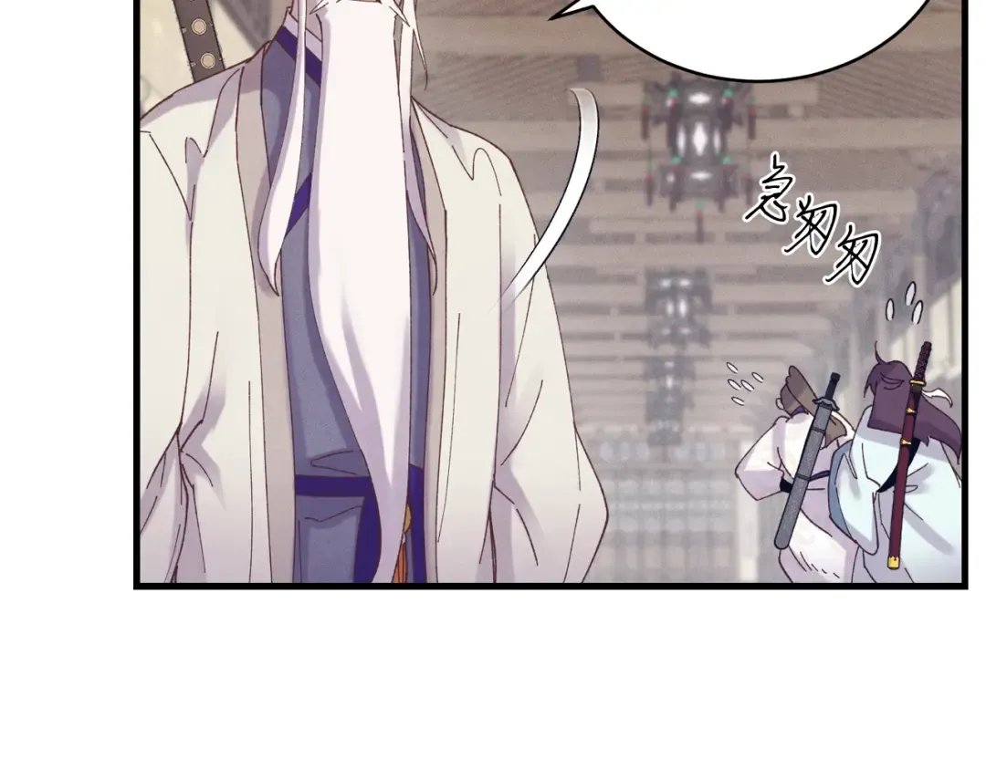 第114话 证明 第27页