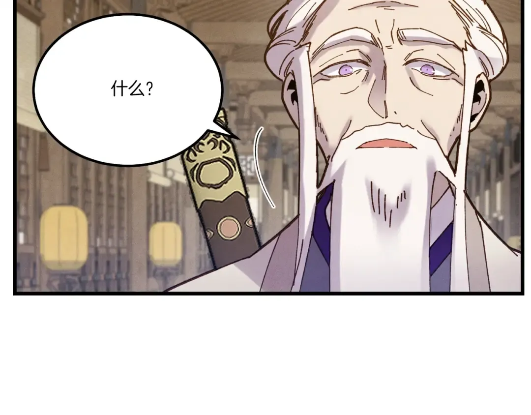 第114话 证明 第47页