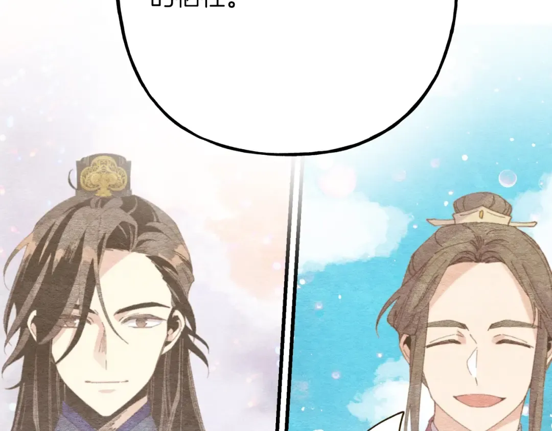 第114话 证明 第57页