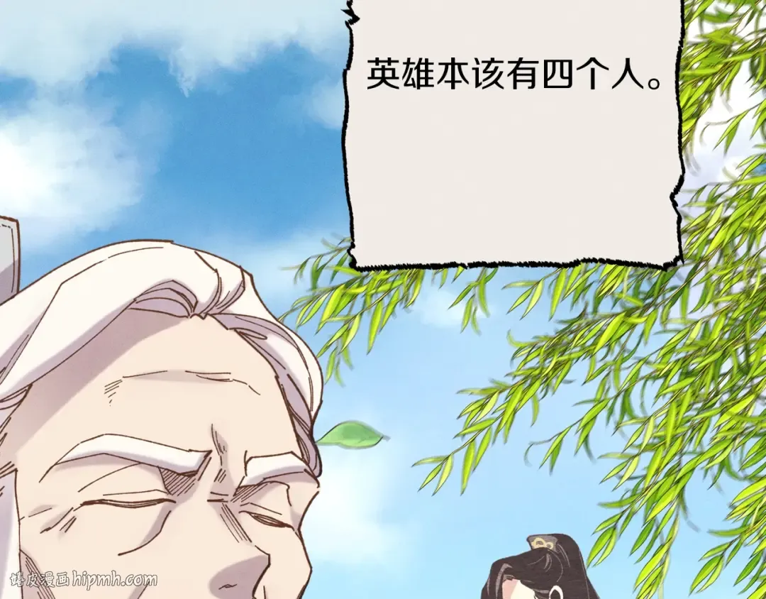第114话 证明 第64页