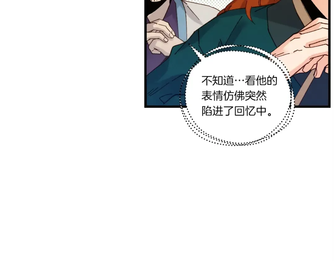 第114话 证明 第68页