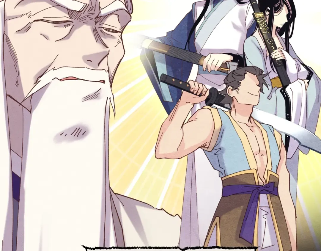 第114话 证明 第79页