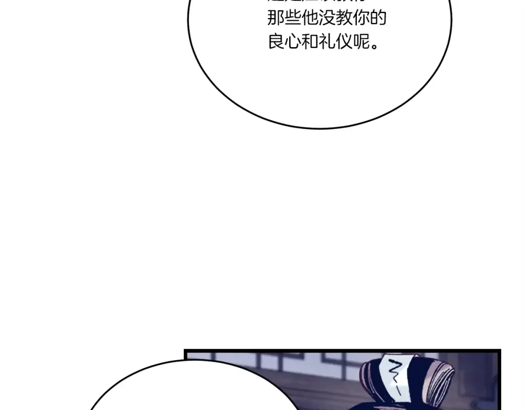 第114话 证明 第95页
