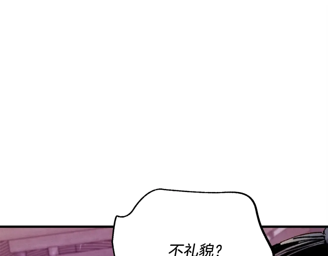 第114话 证明 第101页