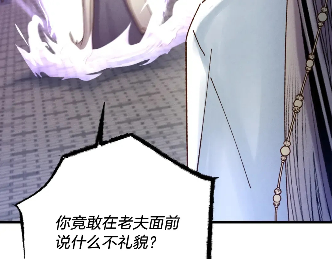 第114话 证明 第103页