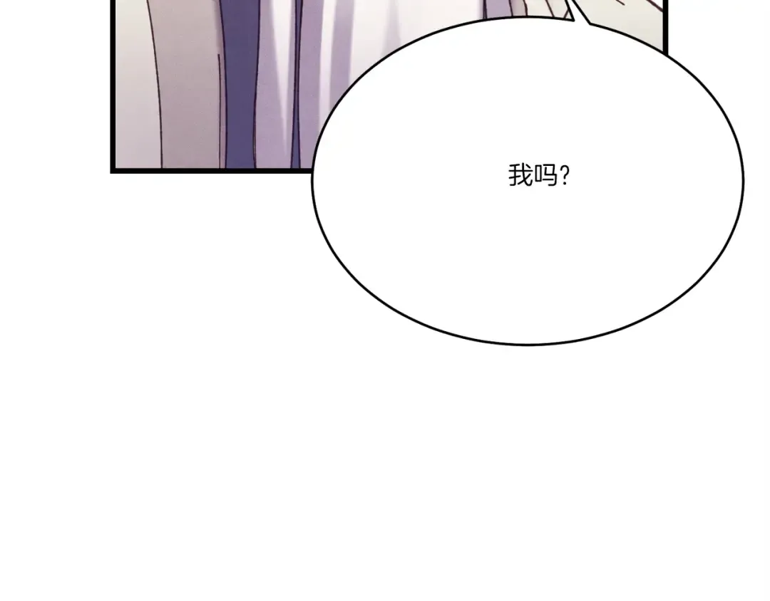 第114话 证明 第124页