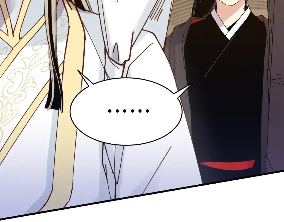 第114话 证明 第131页