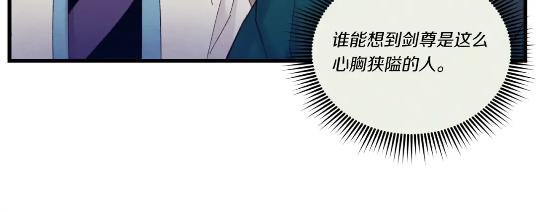 第114话 证明 第133页