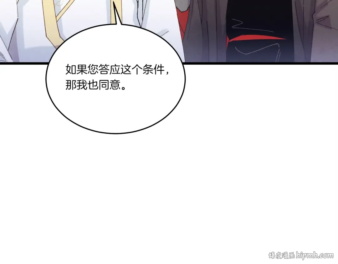 第114话 证明 第136页