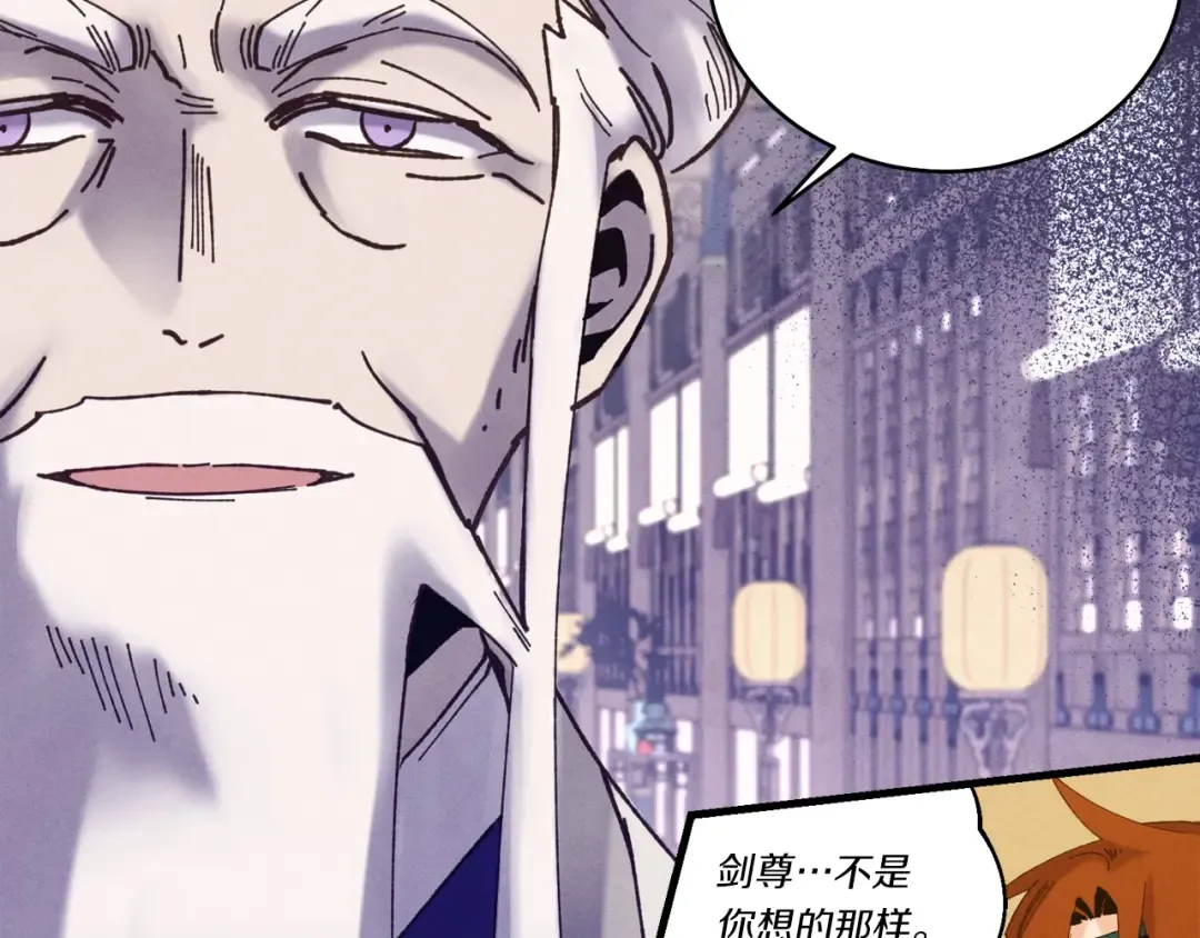 第114话 证明 第138页