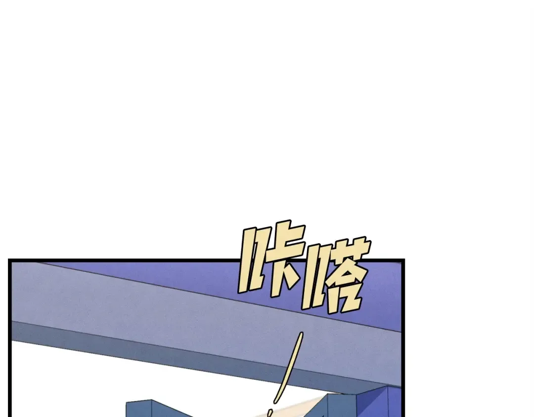 第114话 证明 第165页