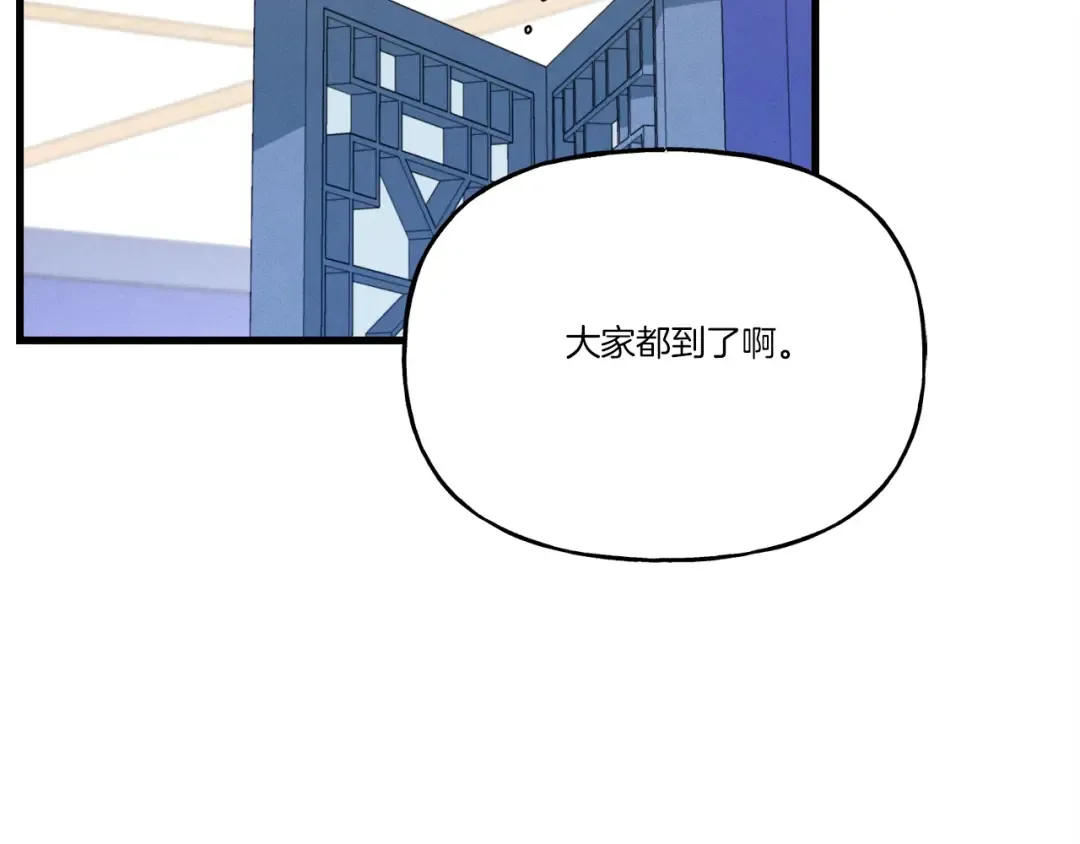 第114话 证明 第166页