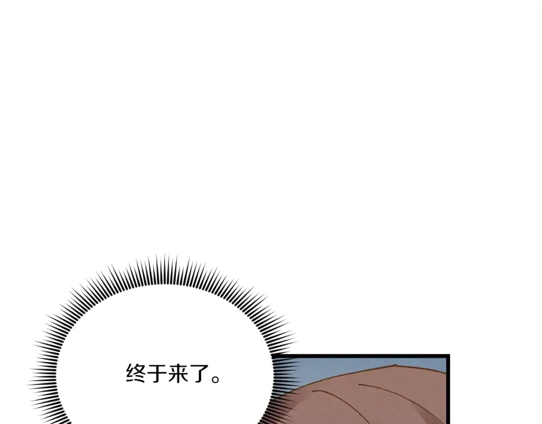 第114话 证明 第169页