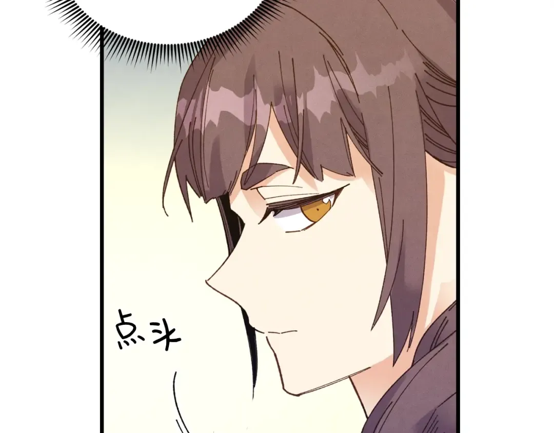 第114话 证明 第170页