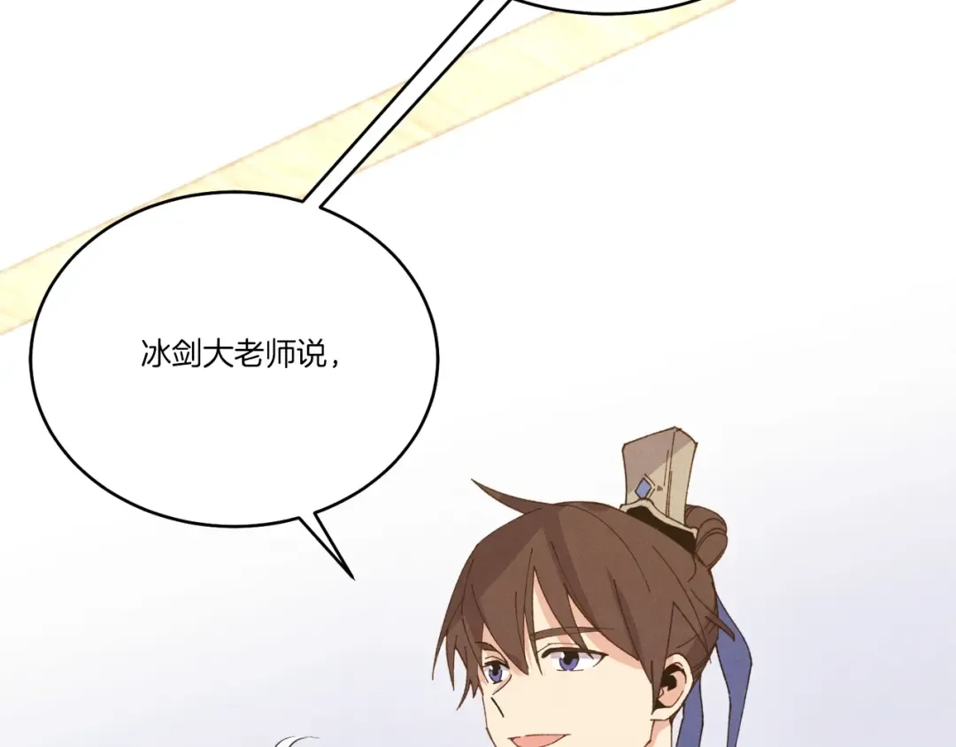 第114话 证明 第177页