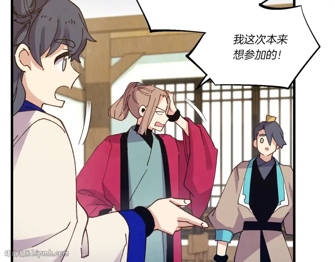 第114话 证明 第184页