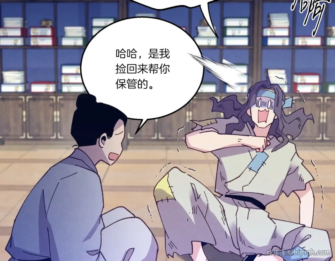 第114话 证明 第192页