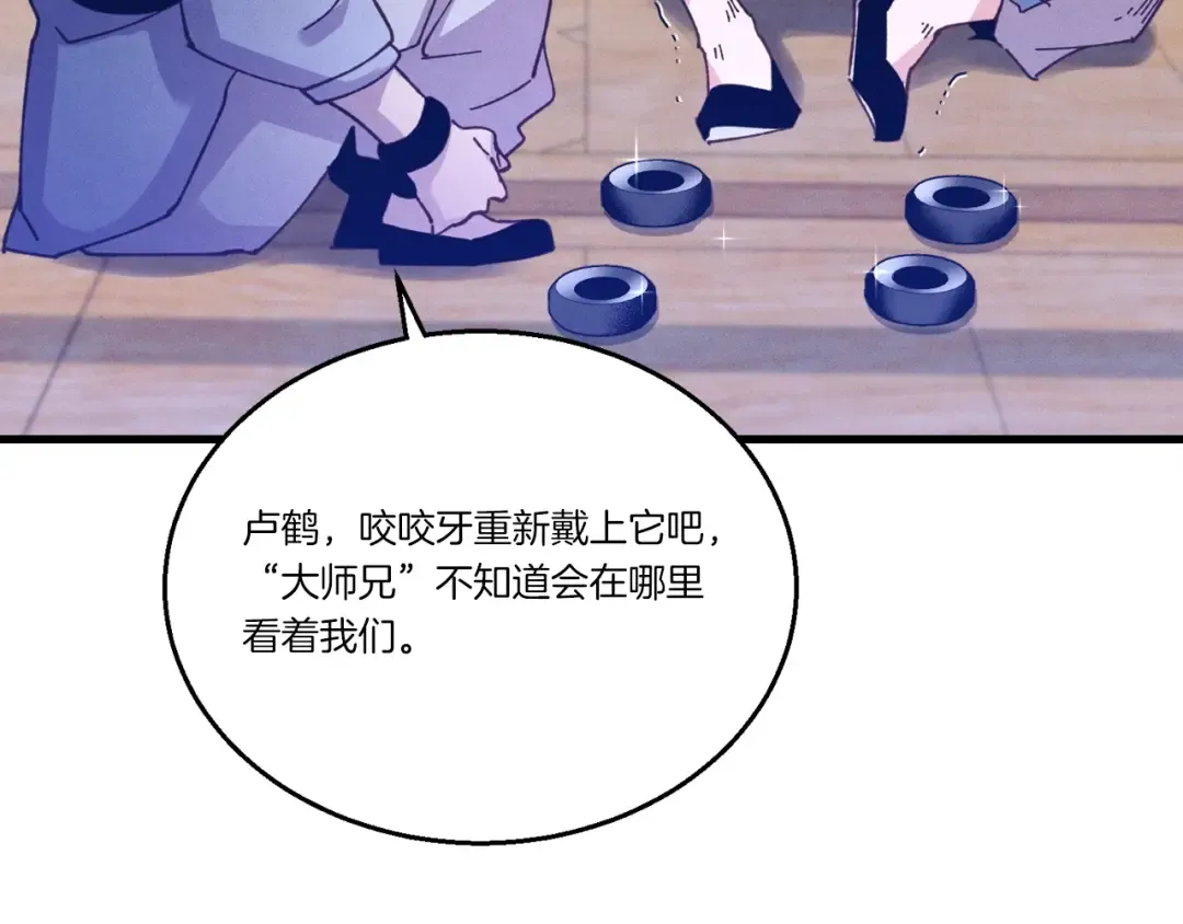 第114话 证明 第193页