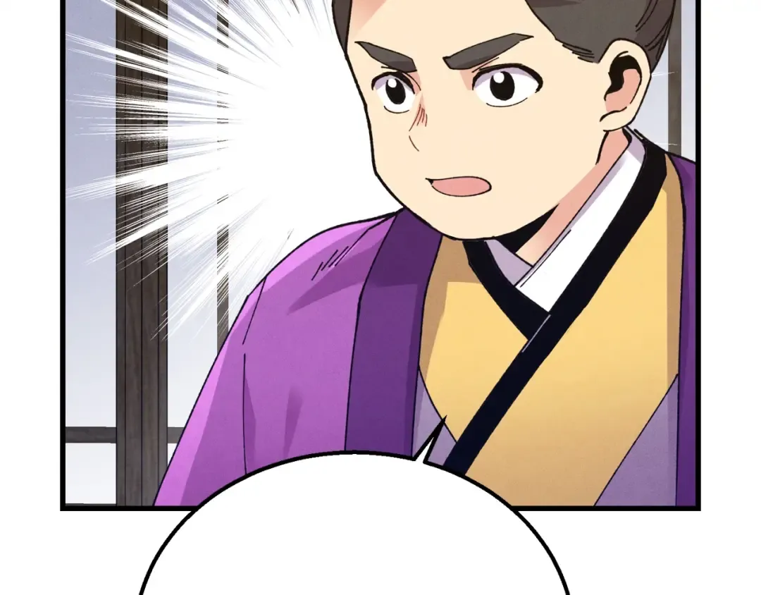 第114话 证明 第196页