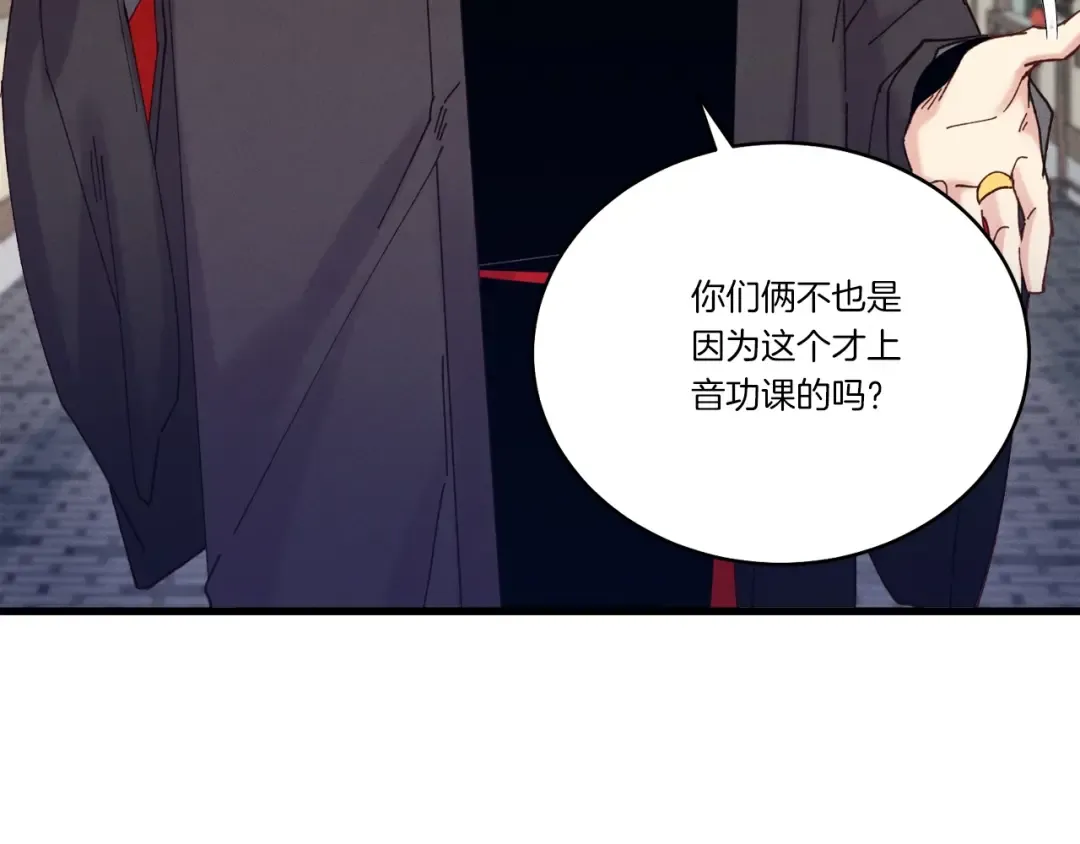 第115话 战略计划 第10页