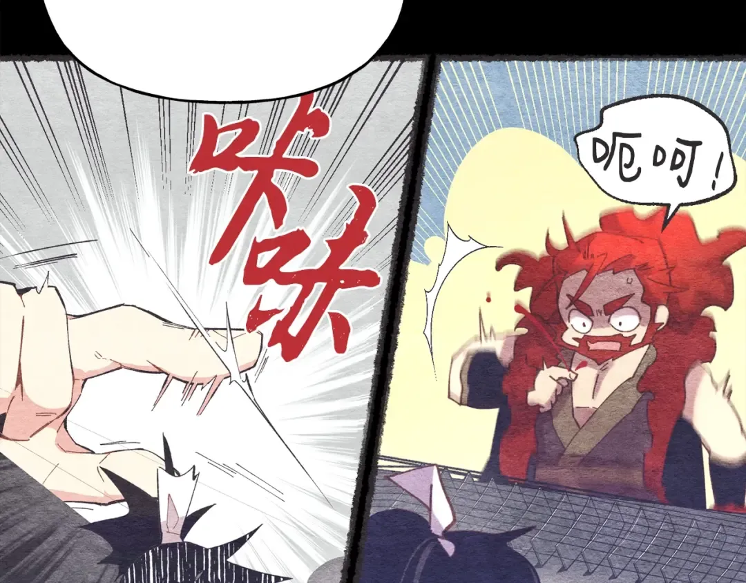 第115话 战略计划 第38页